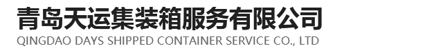 青島鑫金邦清潔設(shè)備有限公司